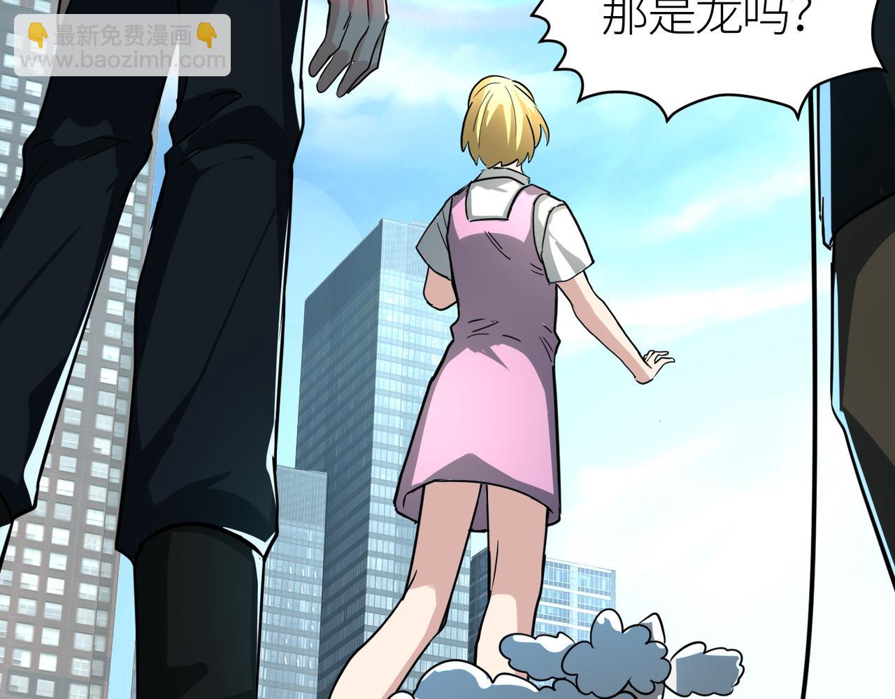 全球殺戮：開局覺醒SSS級天賦！ - 第48話 戰爭武器(1/5) - 3