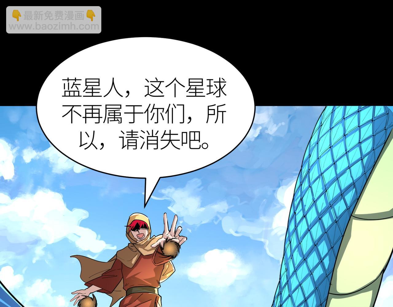 全球殺戮：開局覺醒SSS級天賦！ - 第48話 戰爭武器(1/5) - 6