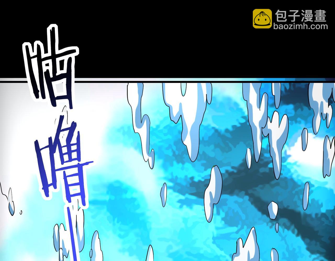 全球殺戮：開局覺醒SSS級天賦！ - 第48話 戰爭武器(1/5) - 5