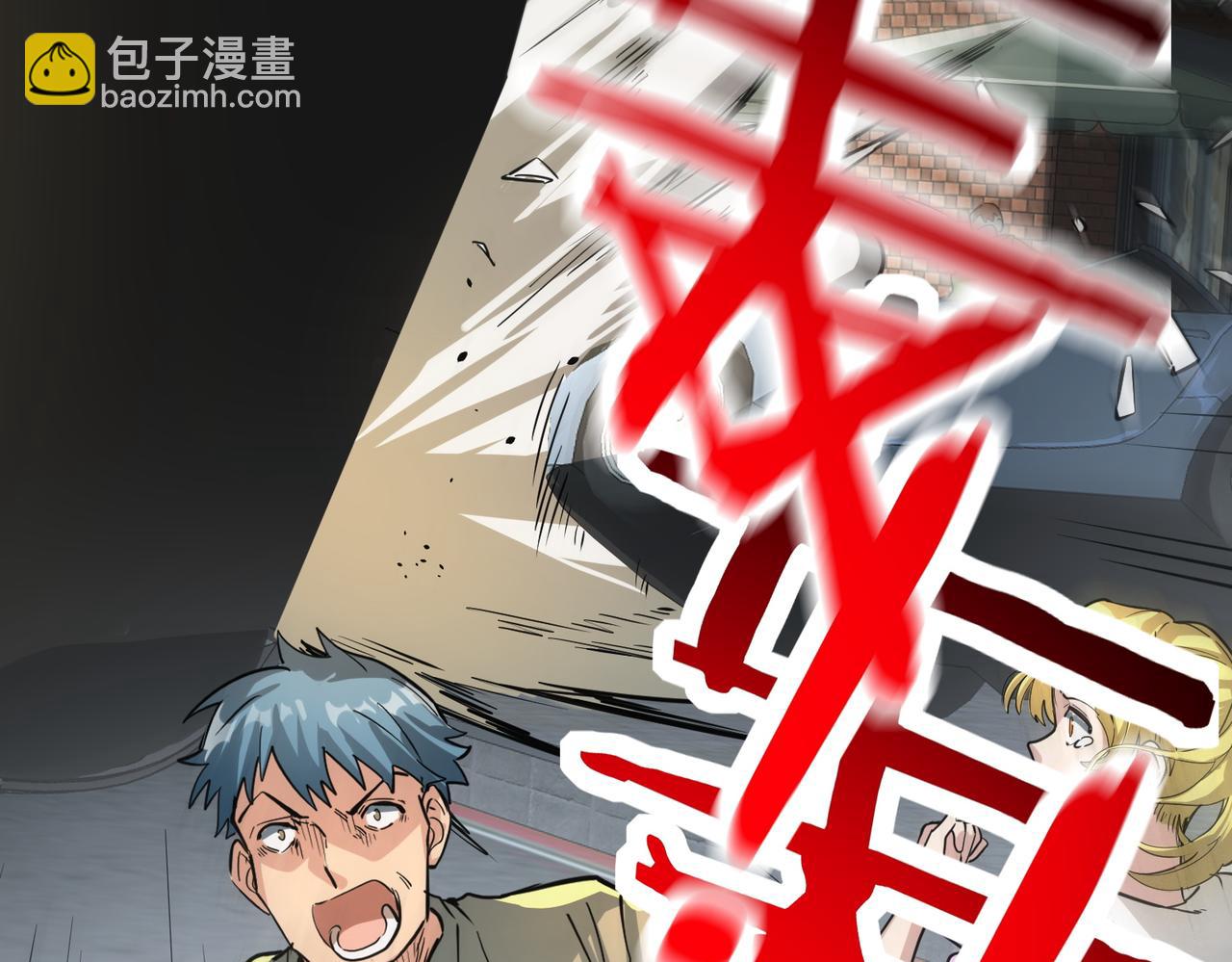 全球殺戮：開局覺醒SSS級天賦！ - 第48話 戰爭武器(2/5) - 2