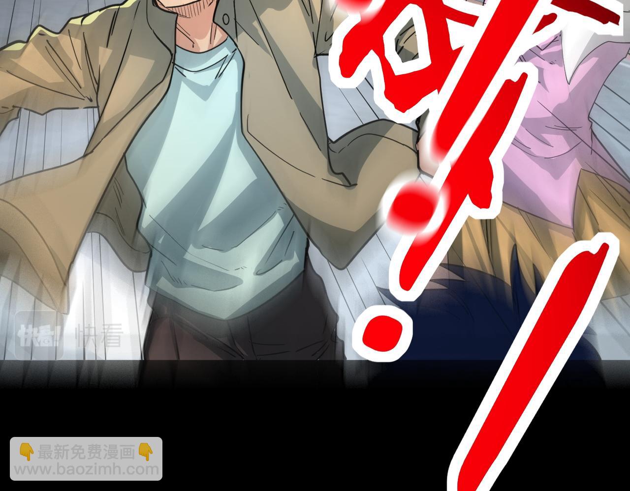 全球殺戮：開局覺醒SSS級天賦！ - 第48話 戰爭武器(2/5) - 3