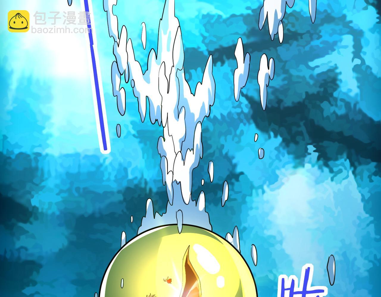 全球殺戮：開局覺醒SSS級天賦！ - 第48話 戰爭武器(1/5) - 6