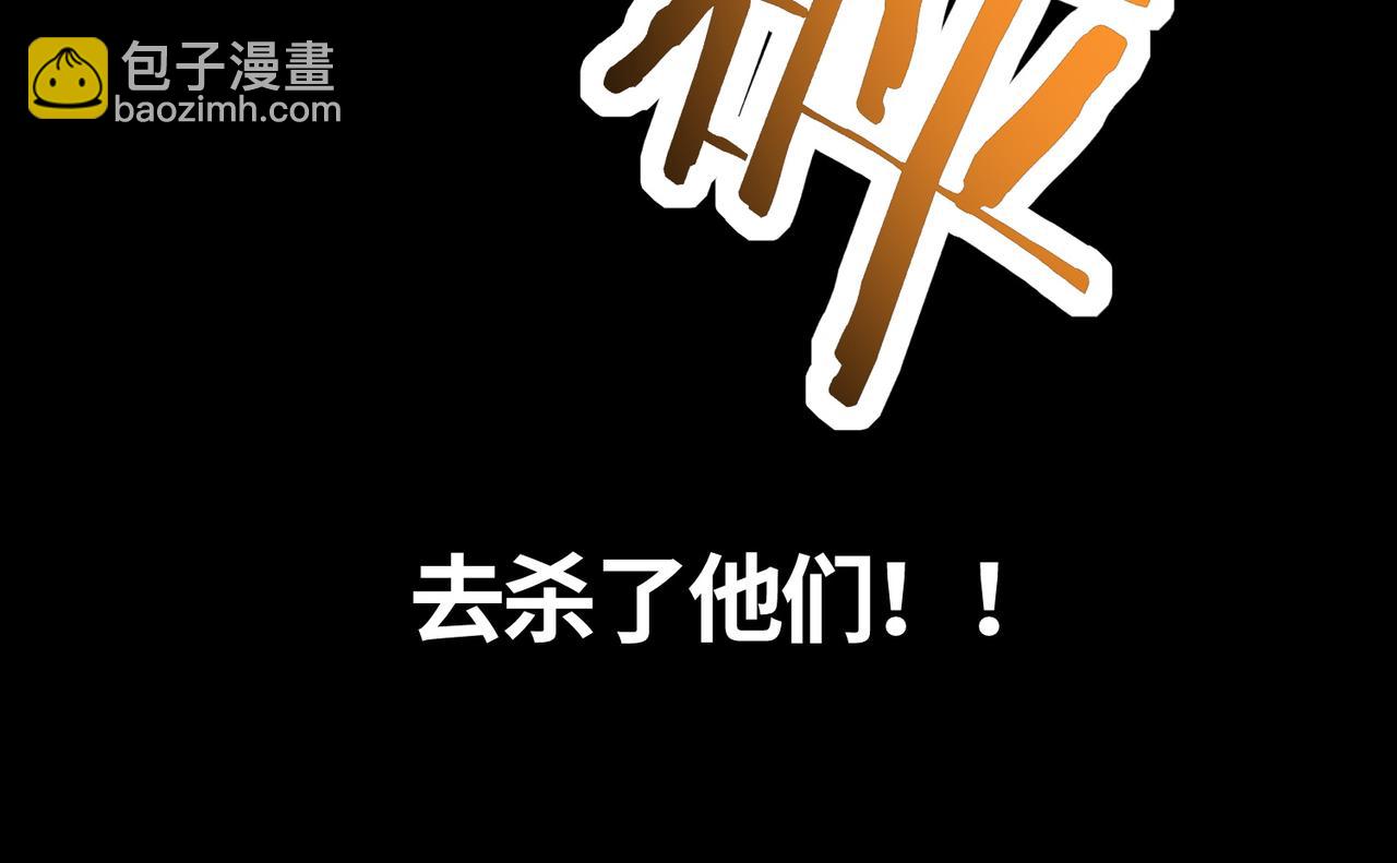 全球殺戮：開局覺醒SSS級天賦！ - 第48話 戰爭武器(2/5) - 2