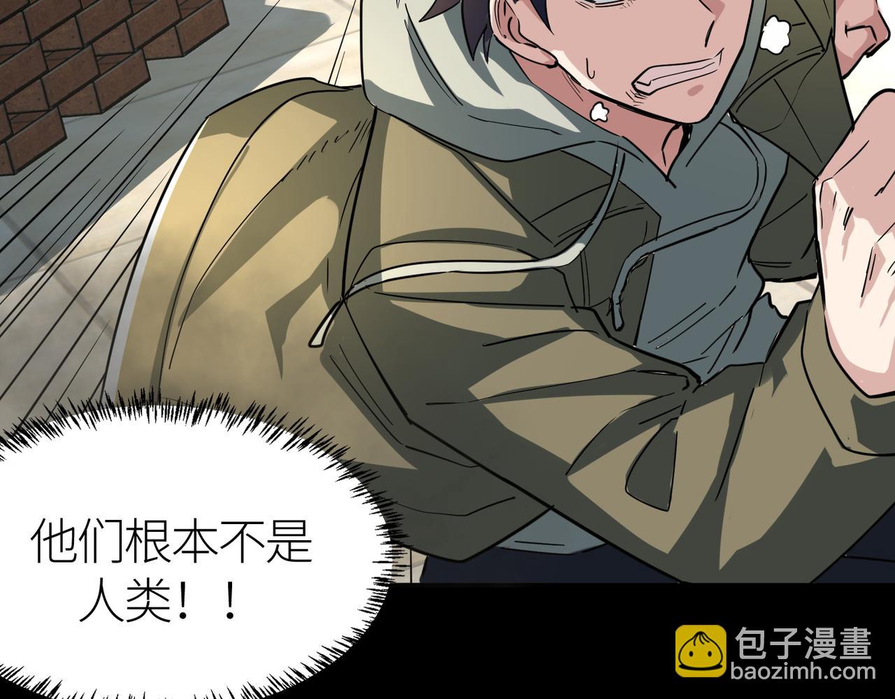 全球殺戮：開局覺醒SSS級天賦！ - 第48話 戰爭武器(2/5) - 7