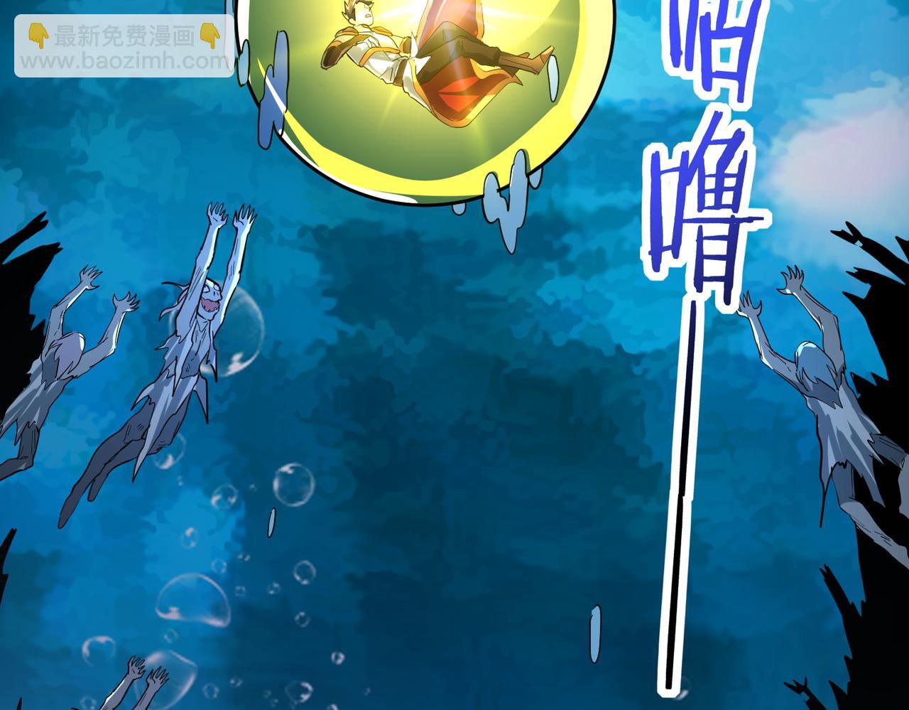 全球殺戮：開局覺醒SSS級天賦！ - 第48話 戰爭武器(1/5) - 7