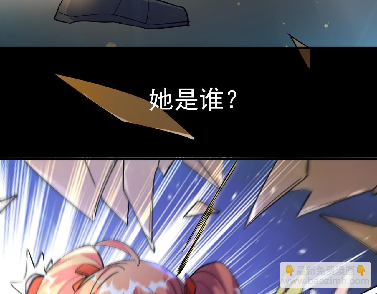 全球殺戮：開局覺醒SSS級天賦！ - 第48話 戰爭武器(2/5) - 3