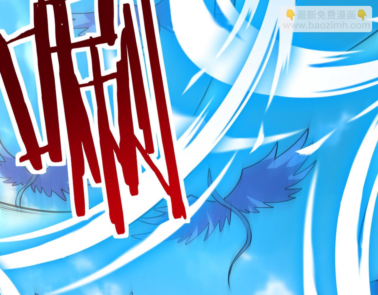 全球殺戮：開局覺醒SSS級天賦！ - 第48話 戰爭武器(2/5) - 4