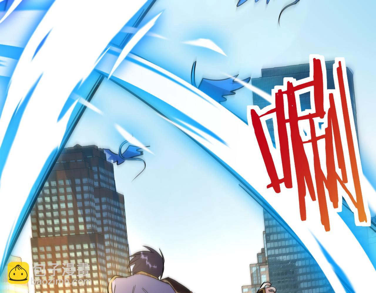 全球殺戮：開局覺醒SSS級天賦！ - 第48話 戰爭武器(2/5) - 6