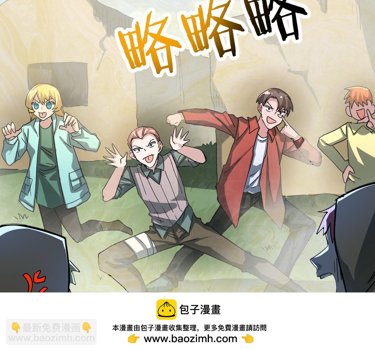 全球殺戮：開局覺醒SSS級天賦！ - 第50話 各有想法的麒氏一族(2/5) - 6