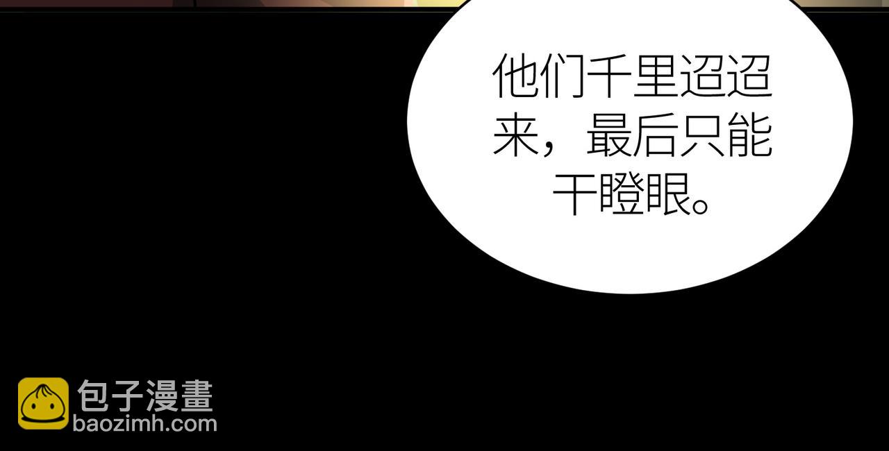 全球殺戮：開局覺醒SSS級天賦！ - 第50話 各有想法的麒氏一族(3/5) - 6