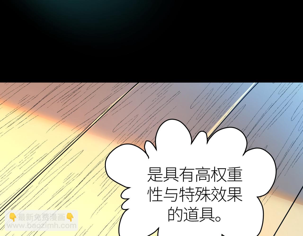 全球殺戮：開局覺醒SSS級天賦！ - 第50話 各有想法的麒氏一族(3/5) - 4