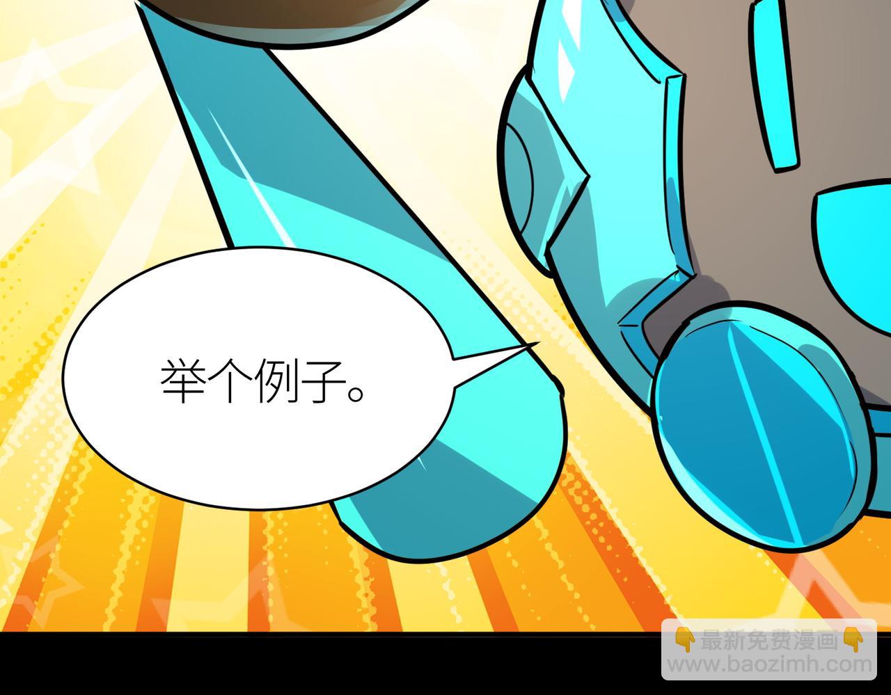 全球殺戮：開局覺醒SSS級天賦！ - 第50話 各有想法的麒氏一族(3/5) - 8