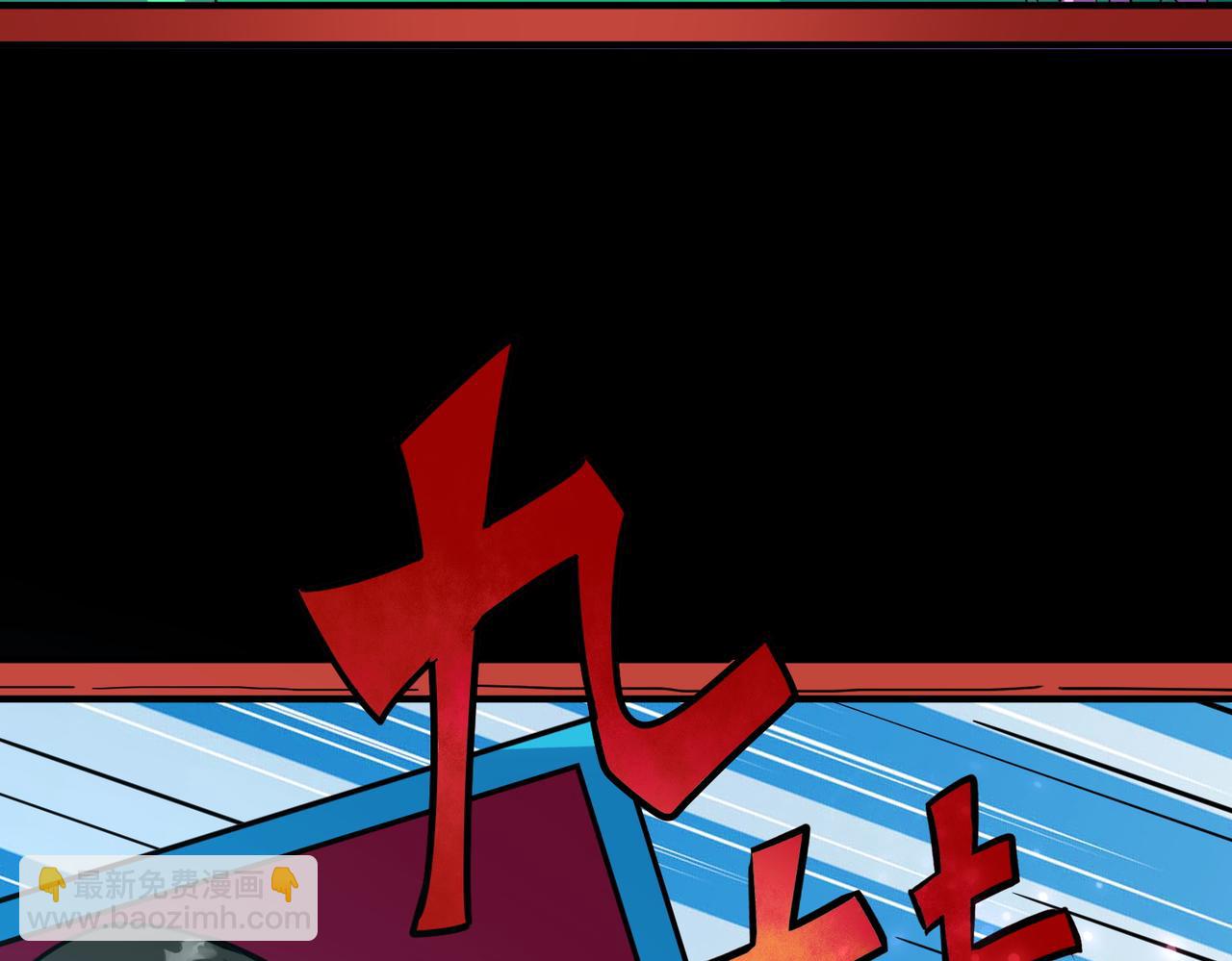 全球殺戮：開局覺醒SSS級天賦！ - 第50話 各有想法的麒氏一族(3/5) - 3