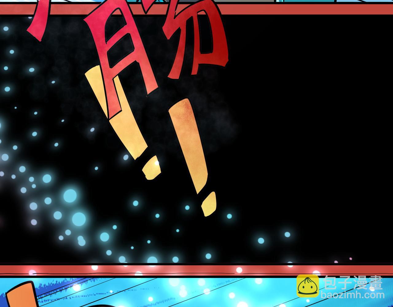 全球殺戮：開局覺醒SSS級天賦！ - 第50話 各有想法的麒氏一族(3/5) - 6