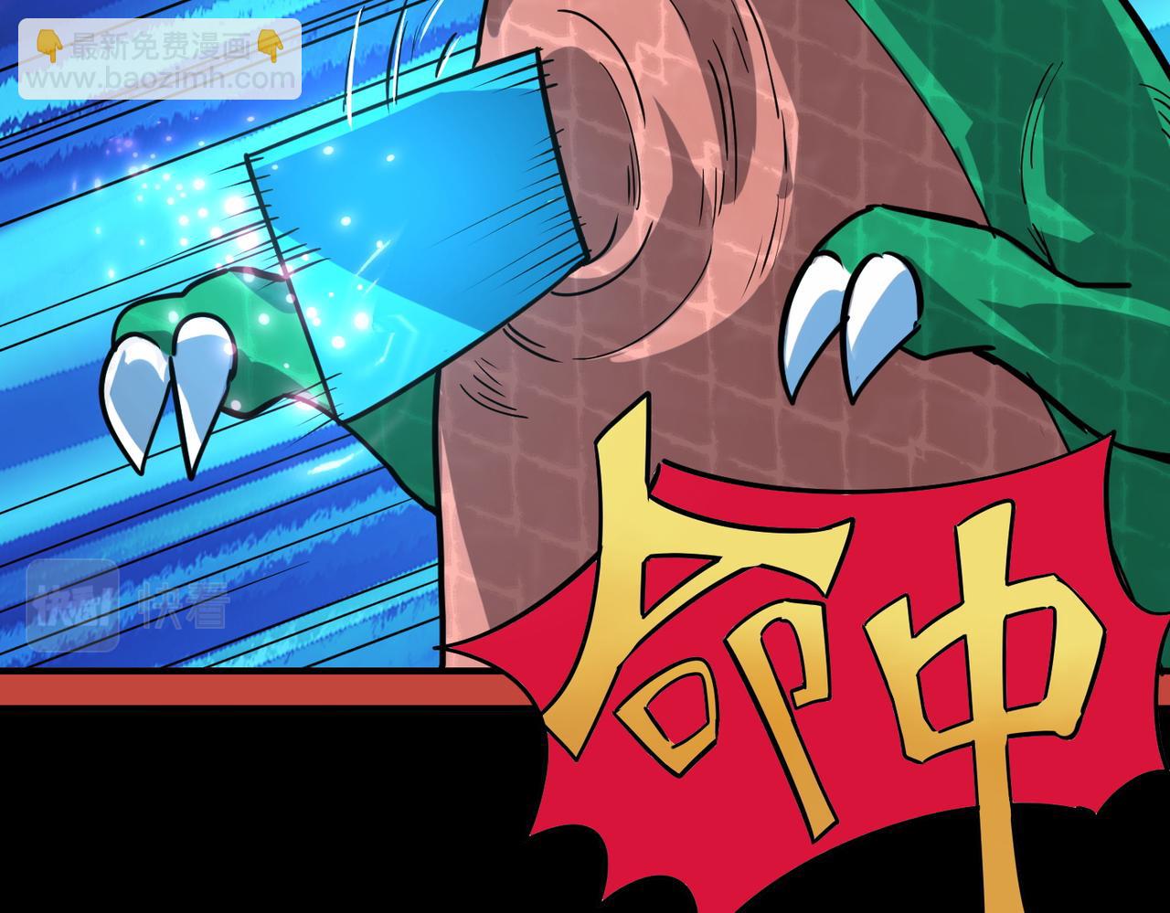 全球殺戮：開局覺醒SSS級天賦！ - 第50話 各有想法的麒氏一族(3/5) - 8