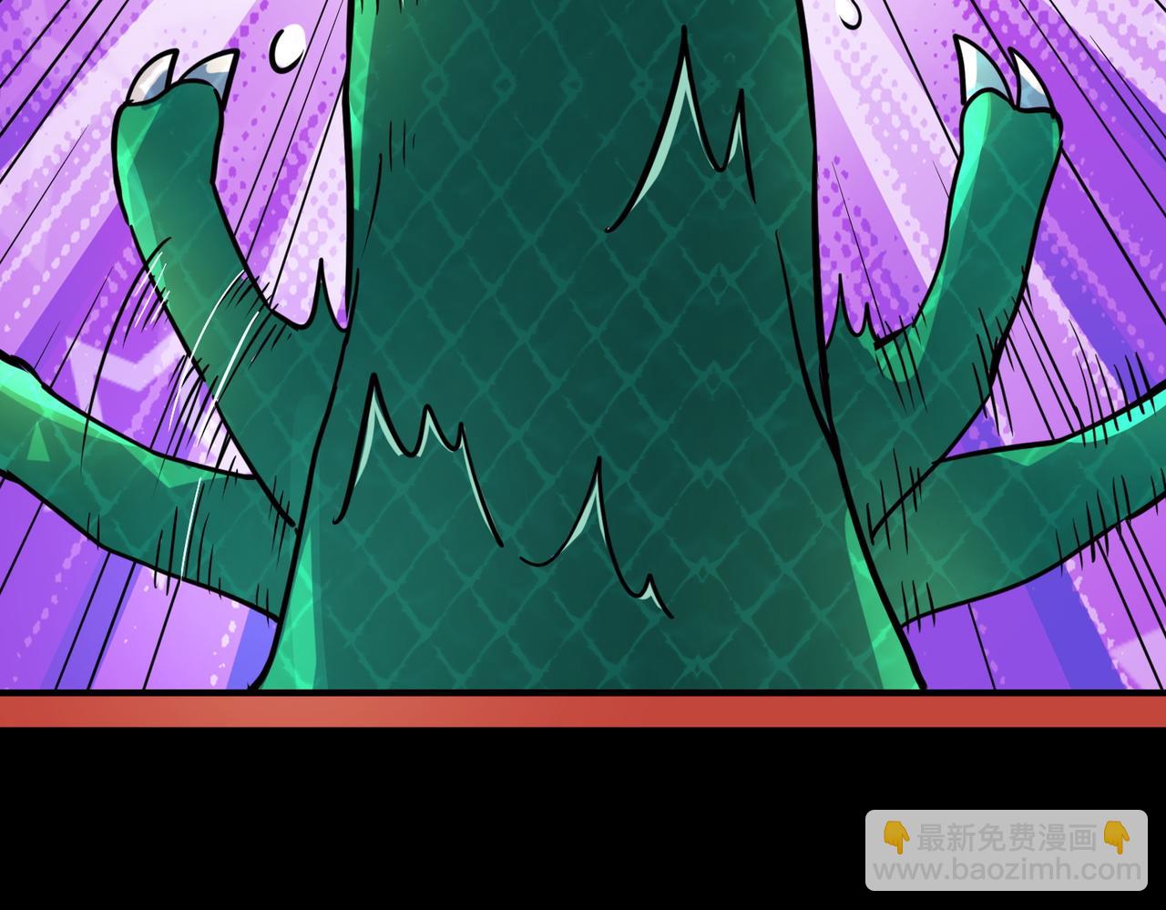 全球殺戮：開局覺醒SSS級天賦！ - 第50話 各有想法的麒氏一族(3/5) - 4