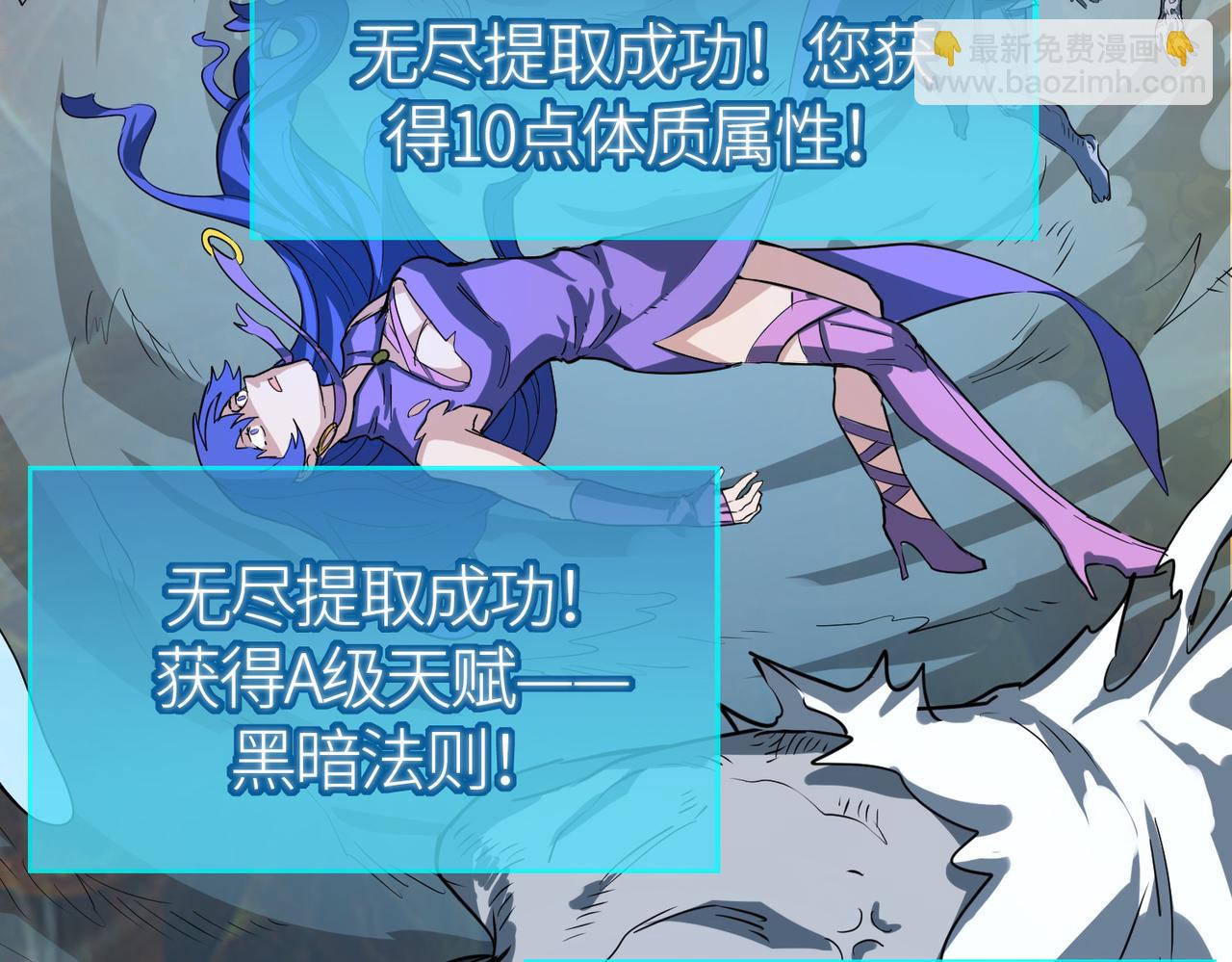 全球殺戮：開局覺醒SSS級天賦！ - 第50話 各有想法的麒氏一族(1/5) - 5