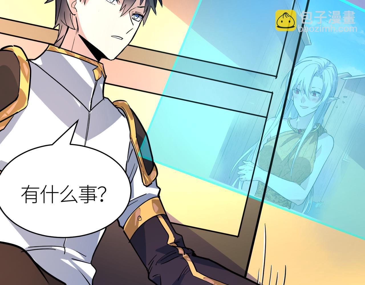 全球殺戮：開局覺醒SSS級天賦！ - 第50話 各有想法的麒氏一族(3/5) - 5