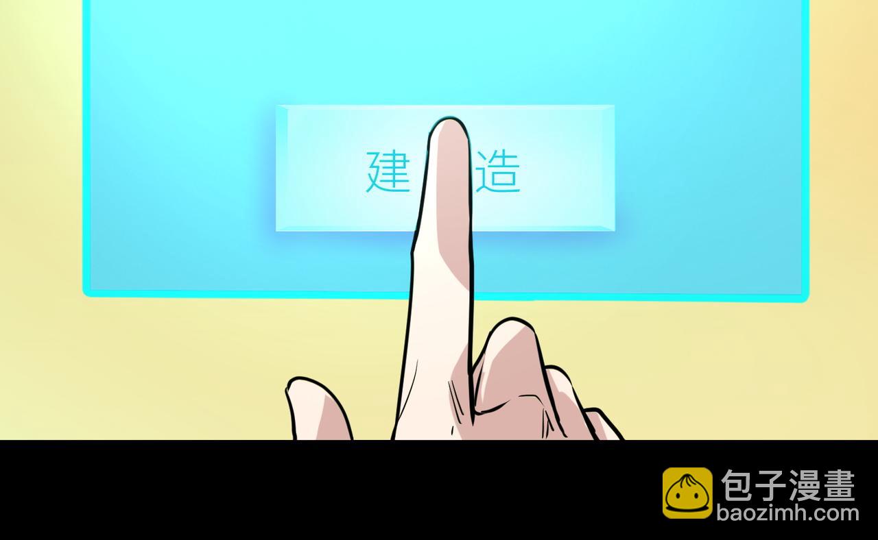 全球殺戮：開局覺醒SSS級天賦！ - 第50話 各有想法的麒氏一族(3/5) - 8