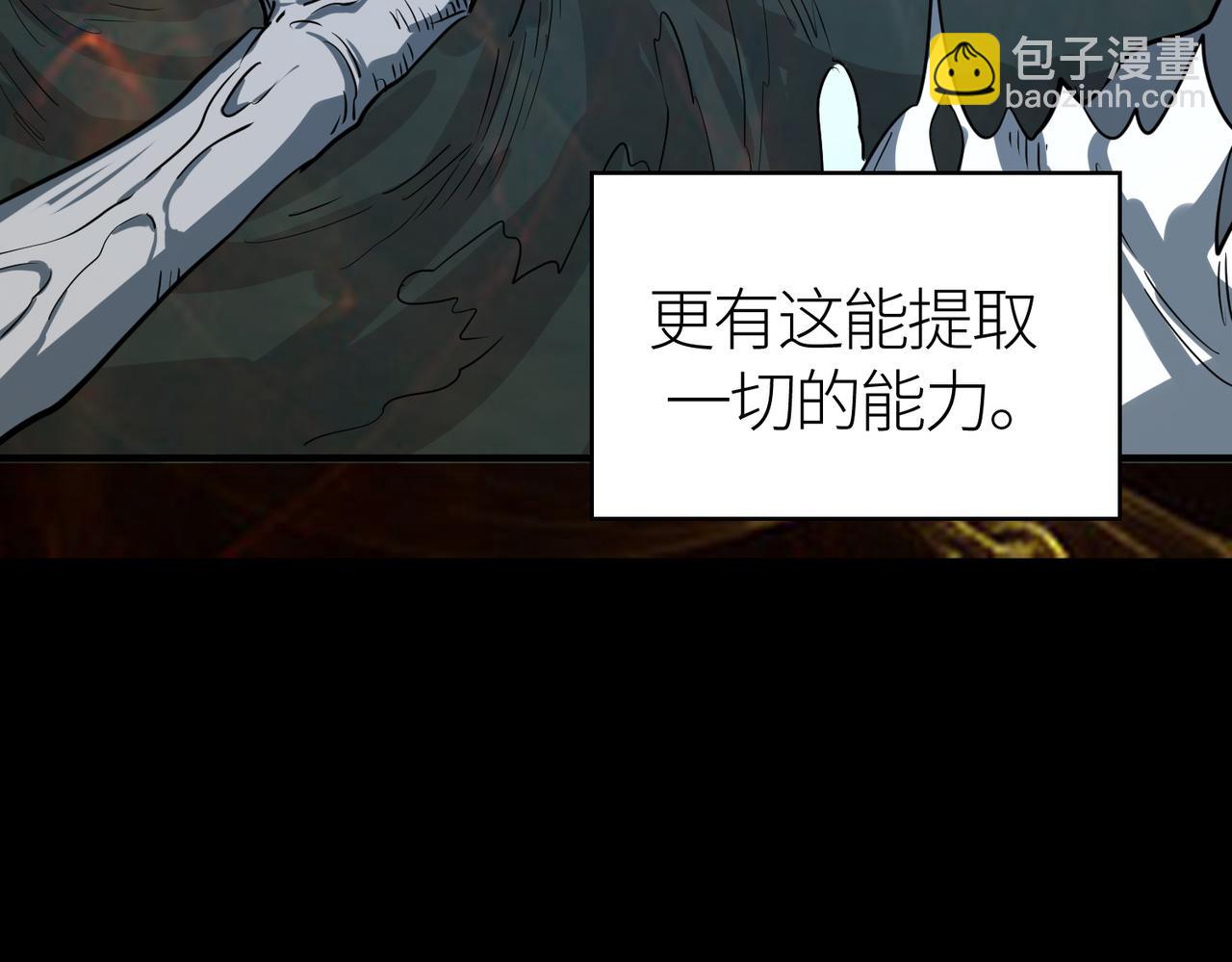 第50话 各有想法的麒氏一族(1/5)-第50话