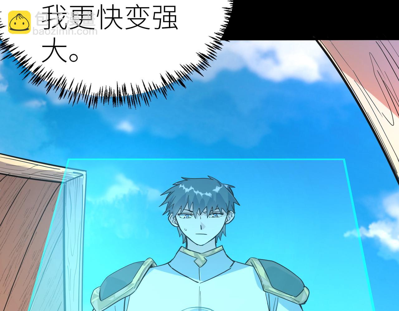 全球殺戮：開局覺醒SSS級天賦！ - 第50話 各有想法的麒氏一族(4/5) - 6