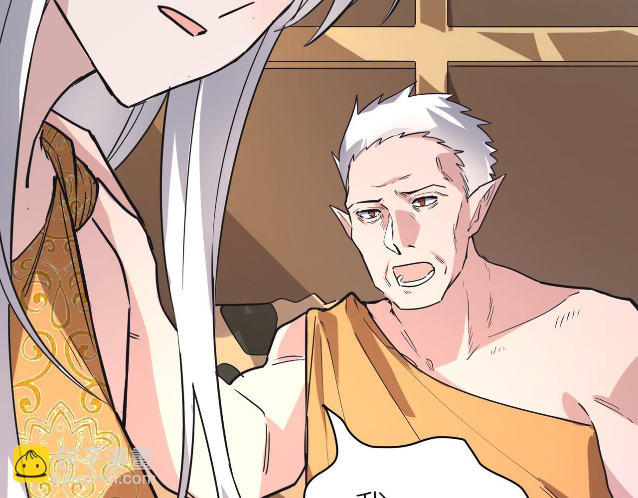 全球殺戮：開局覺醒SSS級天賦！ - 第50話 各有想法的麒氏一族(4/5) - 5