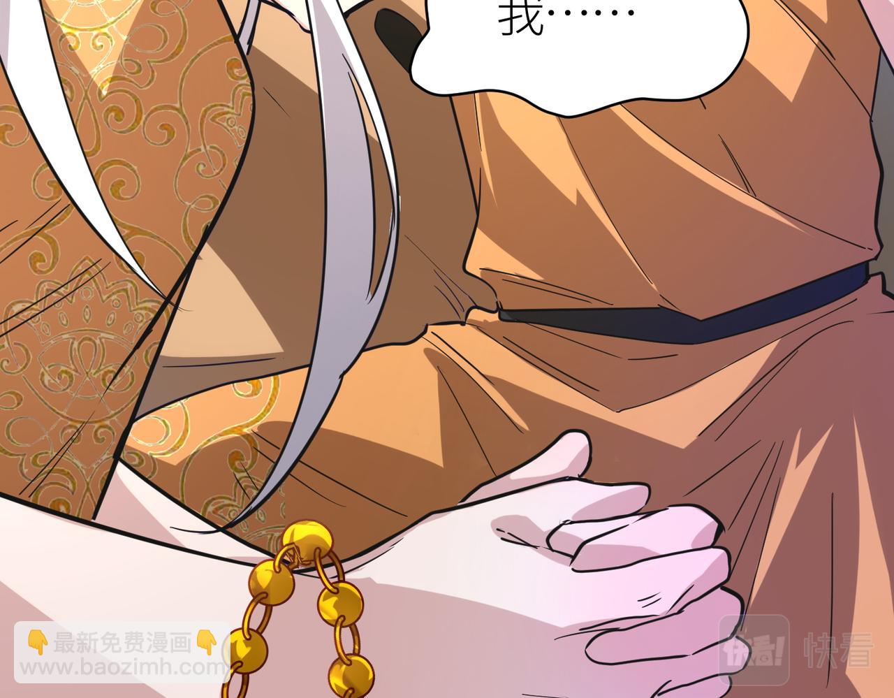 全球殺戮：開局覺醒SSS級天賦！ - 第50話 各有想法的麒氏一族(4/5) - 6