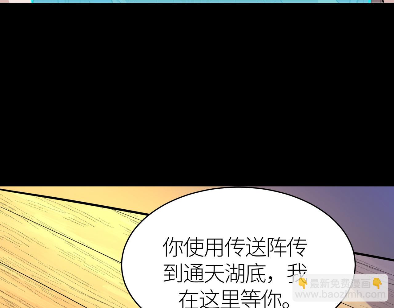 全球殺戮：開局覺醒SSS級天賦！ - 第50話 各有想法的麒氏一族(4/5) - 2