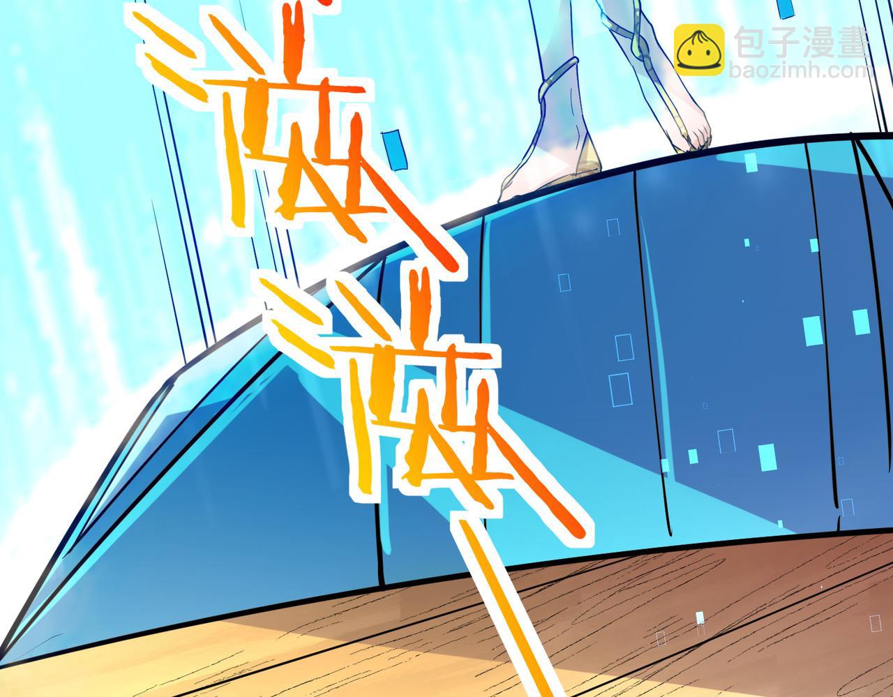 全球殺戮：開局覺醒SSS級天賦！ - 第50話 各有想法的麒氏一族(4/5) - 7