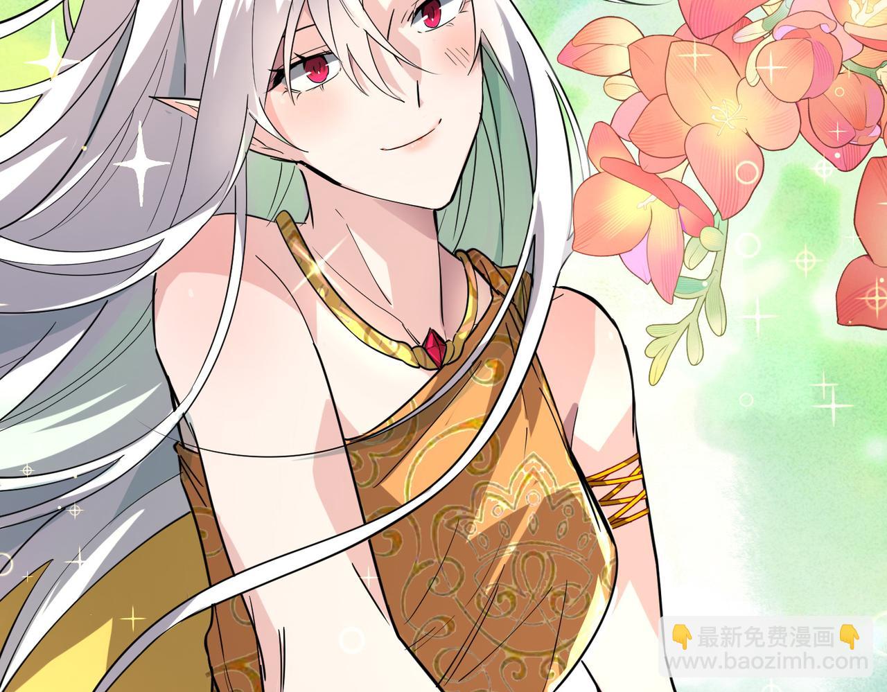 全球殺戮：開局覺醒SSS級天賦！ - 第50話 各有想法的麒氏一族(4/5) - 4