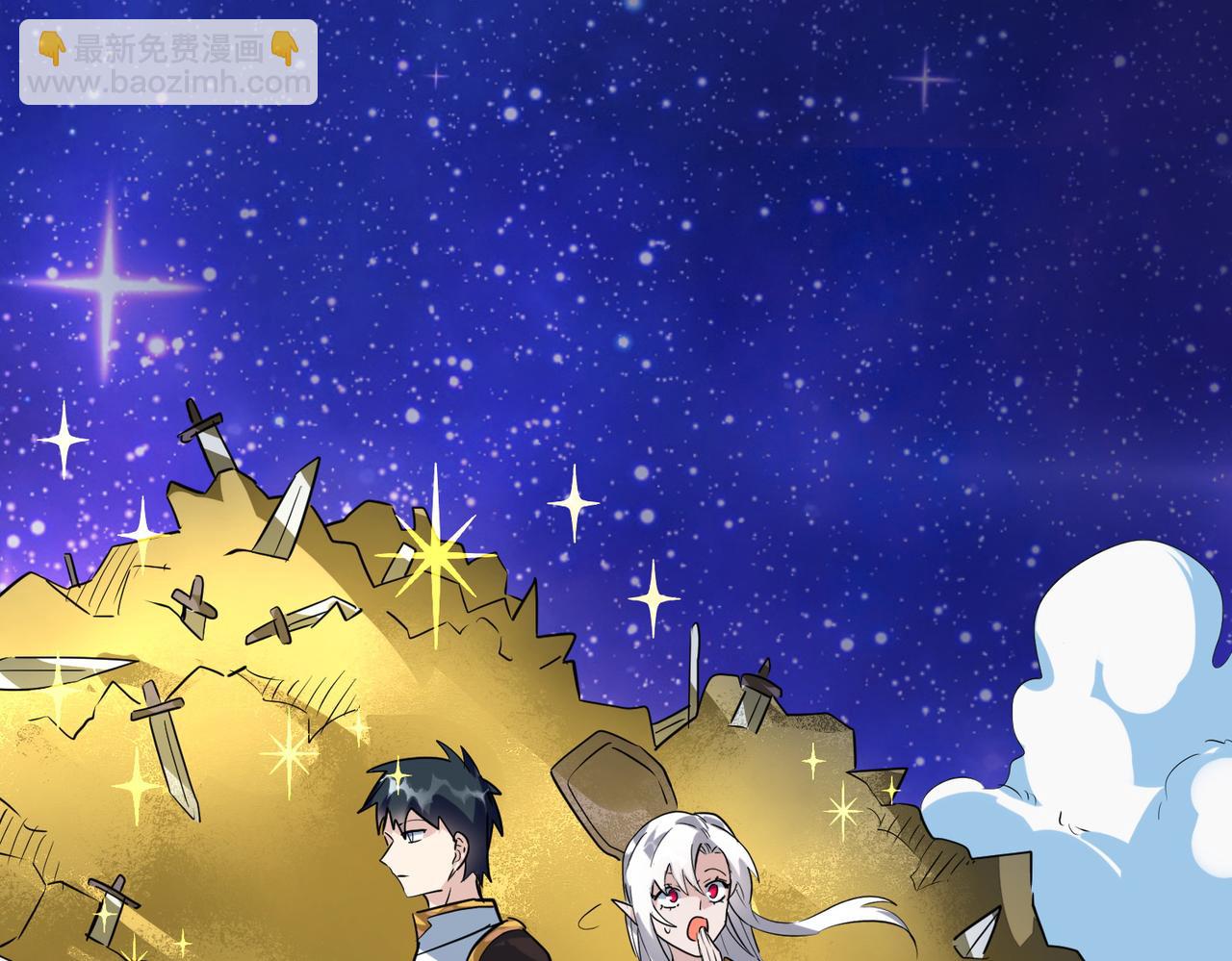 全球殺戮：開局覺醒SSS級天賦！ - 第50話 各有想法的麒氏一族(4/5) - 3