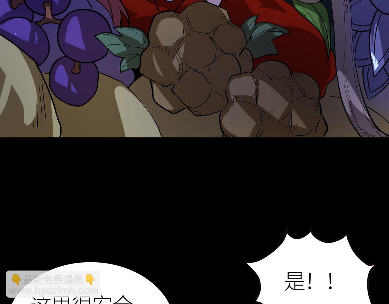 全球殺戮：開局覺醒SSS級天賦！ - 第50話 各有想法的麒氏一族(4/5) - 5