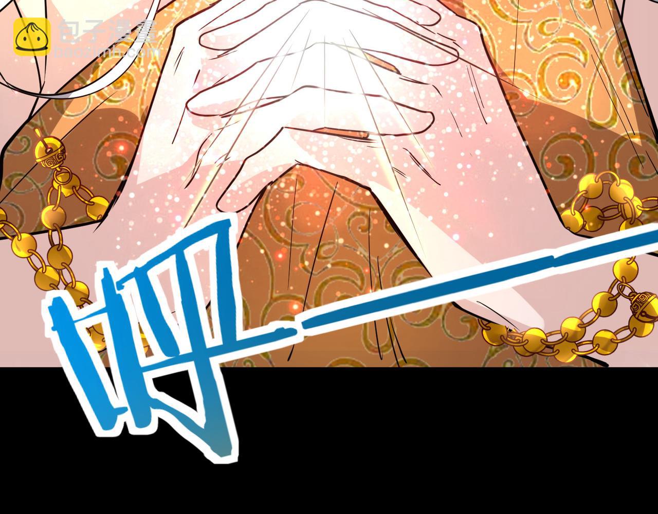 全球殺戮：開局覺醒SSS級天賦！ - 第50話 各有想法的麒氏一族(4/5) - 1