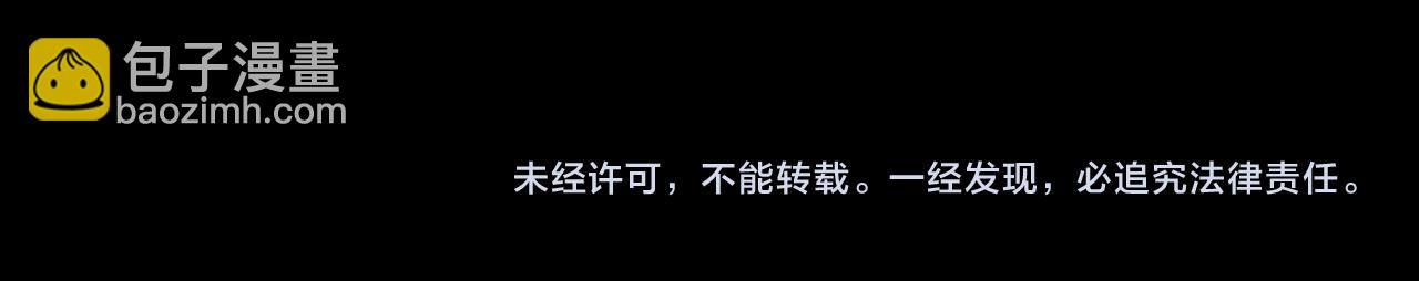 全球殺戮：開局覺醒SSS級天賦！ - 第50話 各有想法的麒氏一族(4/5) - 2