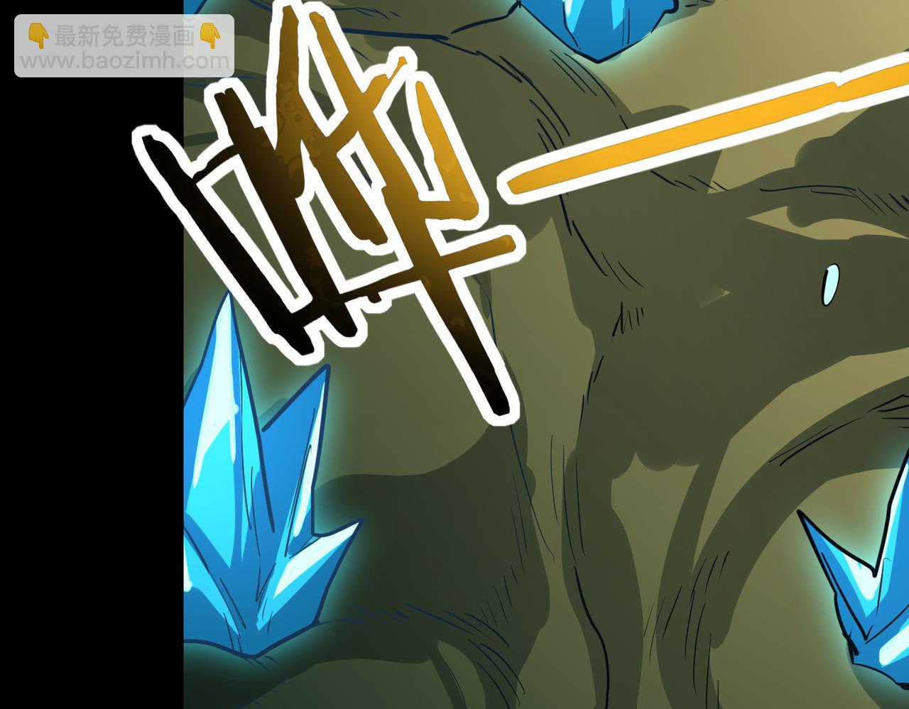 全球殺戮：開局覺醒SSS級天賦！ - 第50話 各有想法的麒氏一族(1/5) - 6