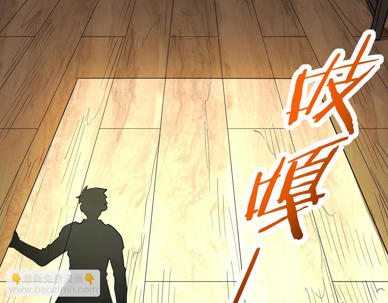 全球殺戮：開局覺醒SSS級天賦！ - 第50話 各有想法的麒氏一族(1/5) - 2