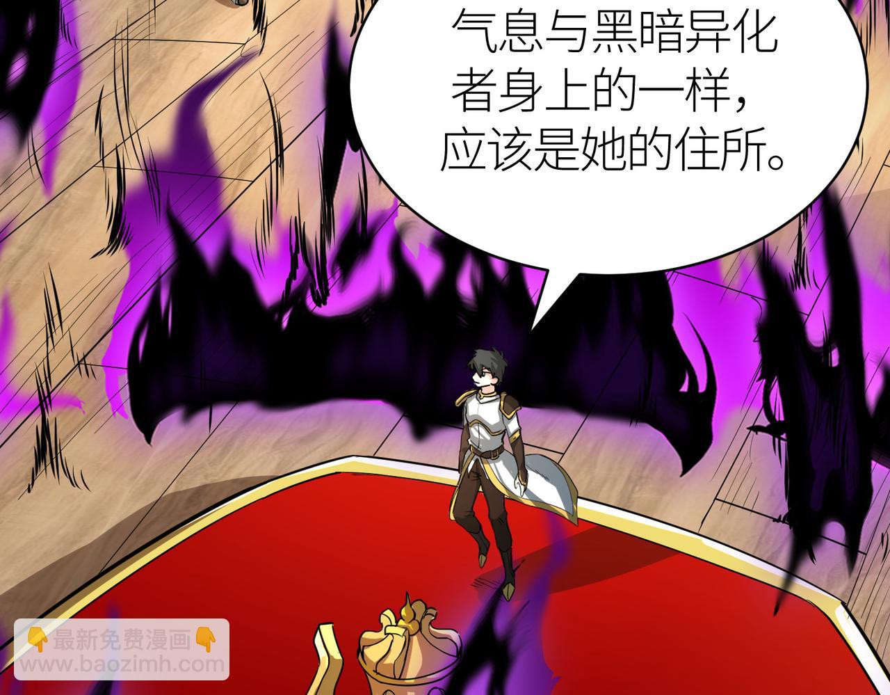 第50话 各有想法的麒氏一族(1/5)-第50话