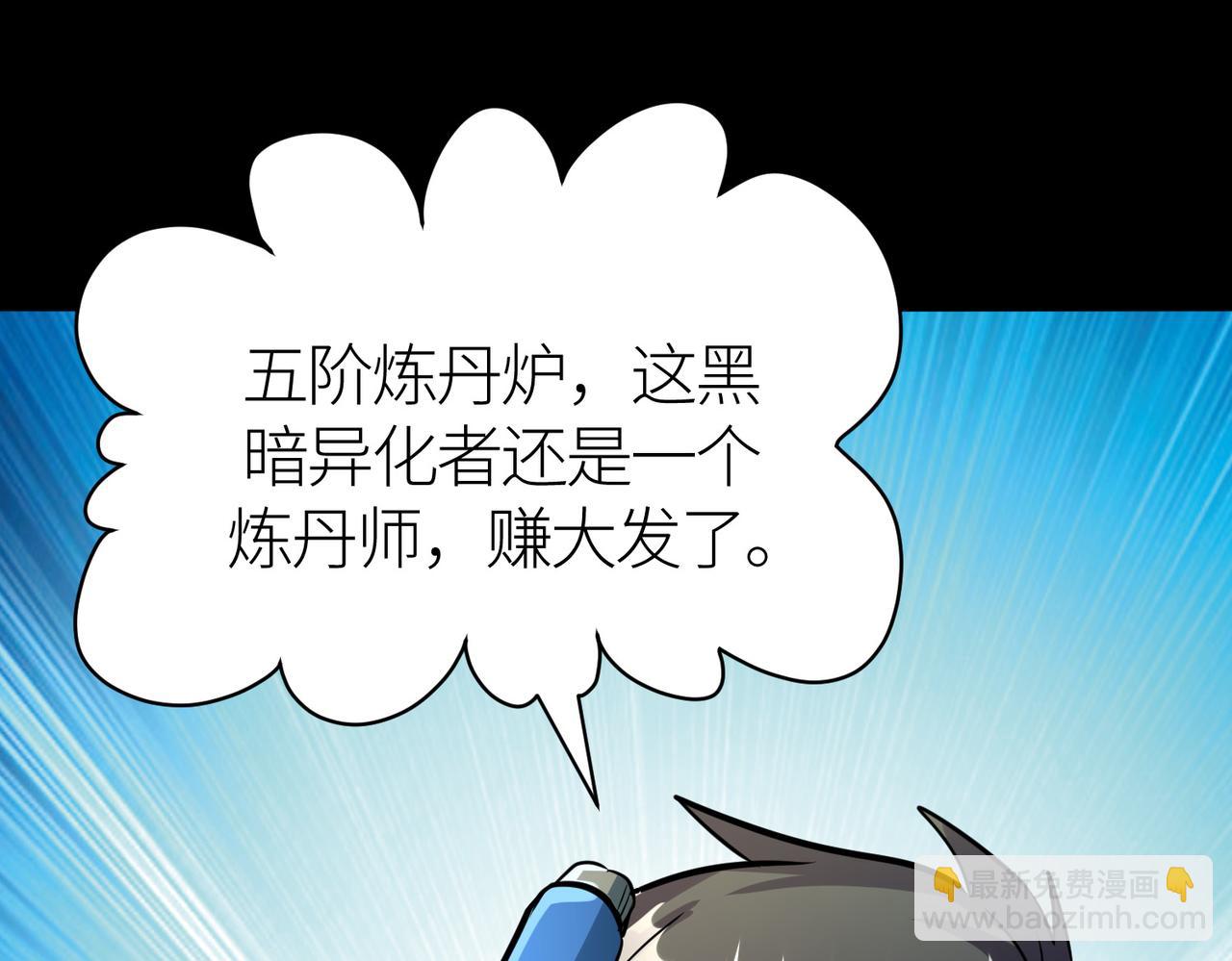 第50话 各有想法的麒氏一族(1/5)-第50话