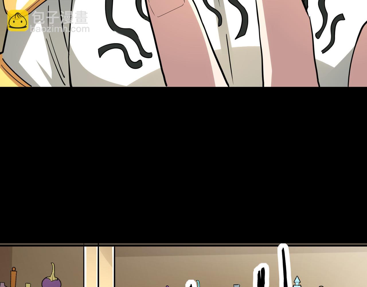 全球殺戮：開局覺醒SSS級天賦！ - 第50話 各有想法的麒氏一族(1/5) - 6