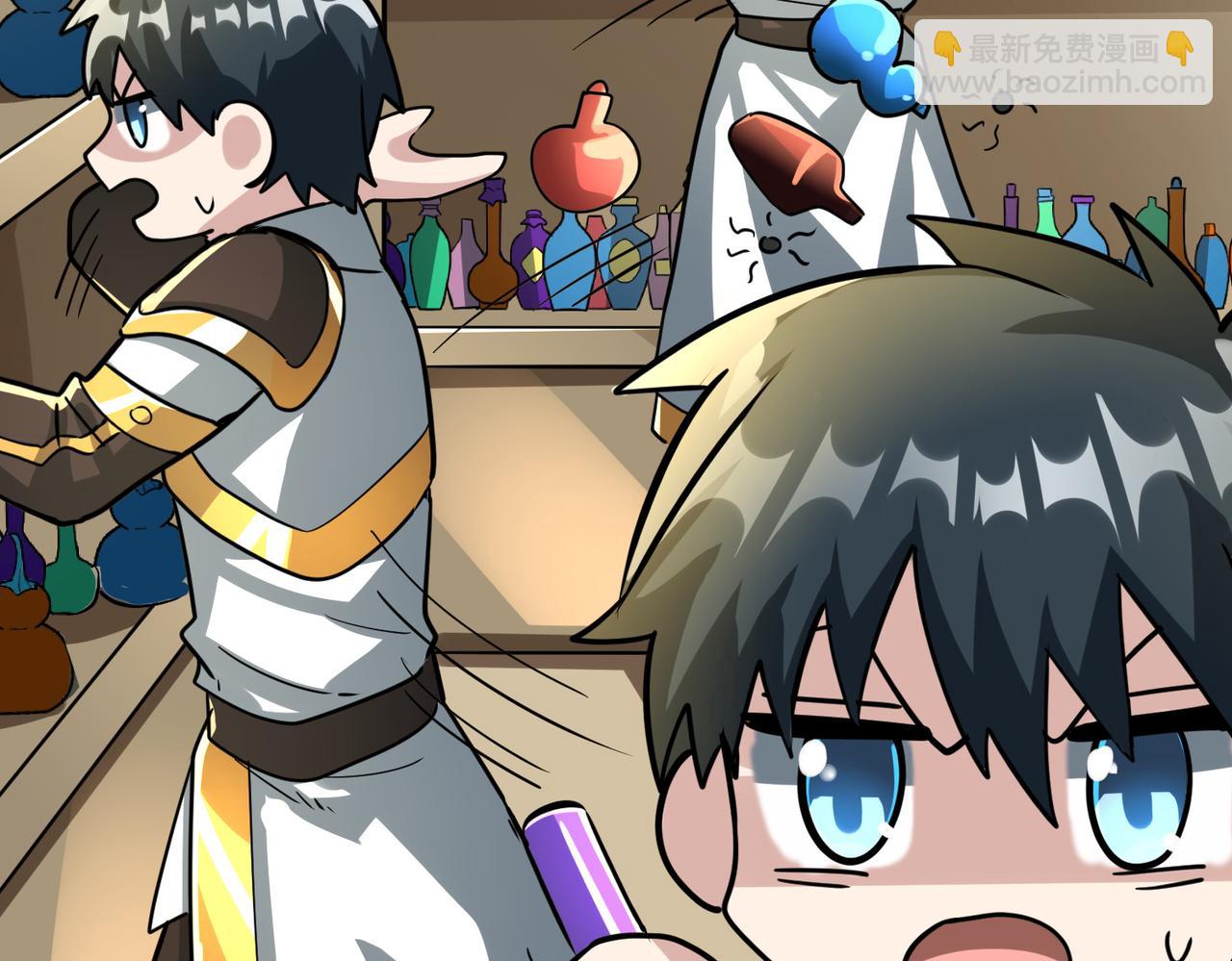 全球殺戮：開局覺醒SSS級天賦！ - 第50話 各有想法的麒氏一族(1/5) - 8