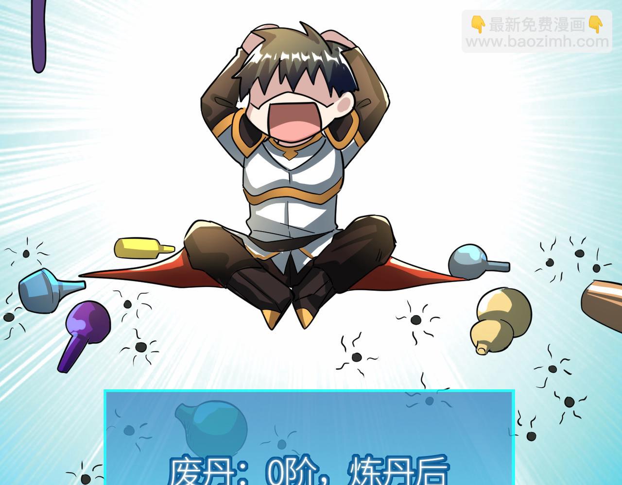 全球殺戮：開局覺醒SSS級天賦！ - 第50話 各有想法的麒氏一族(2/5) - 5