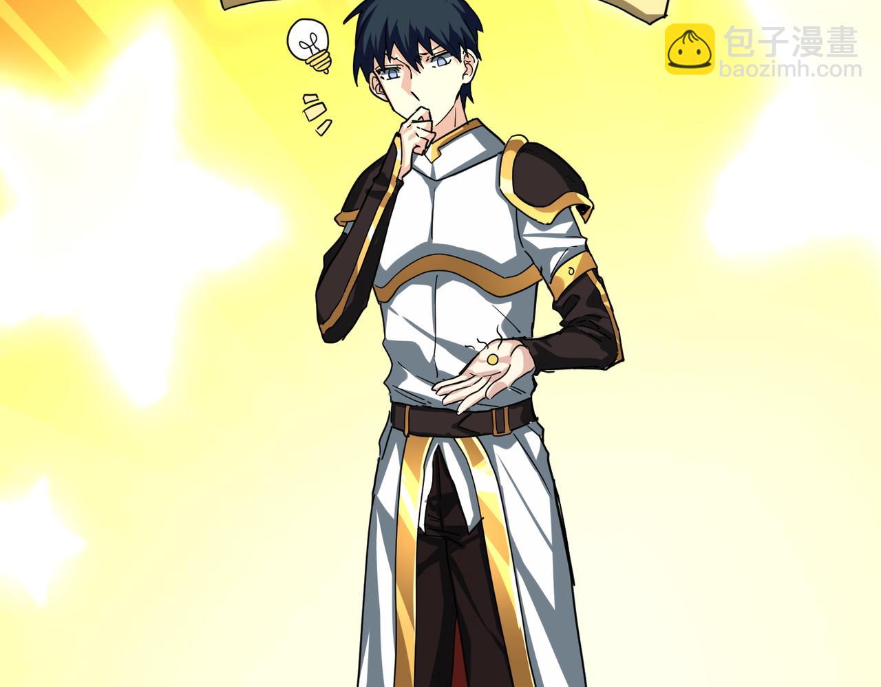 全球殺戮：開局覺醒SSS級天賦！ - 第50話 各有想法的麒氏一族(2/5) - 3