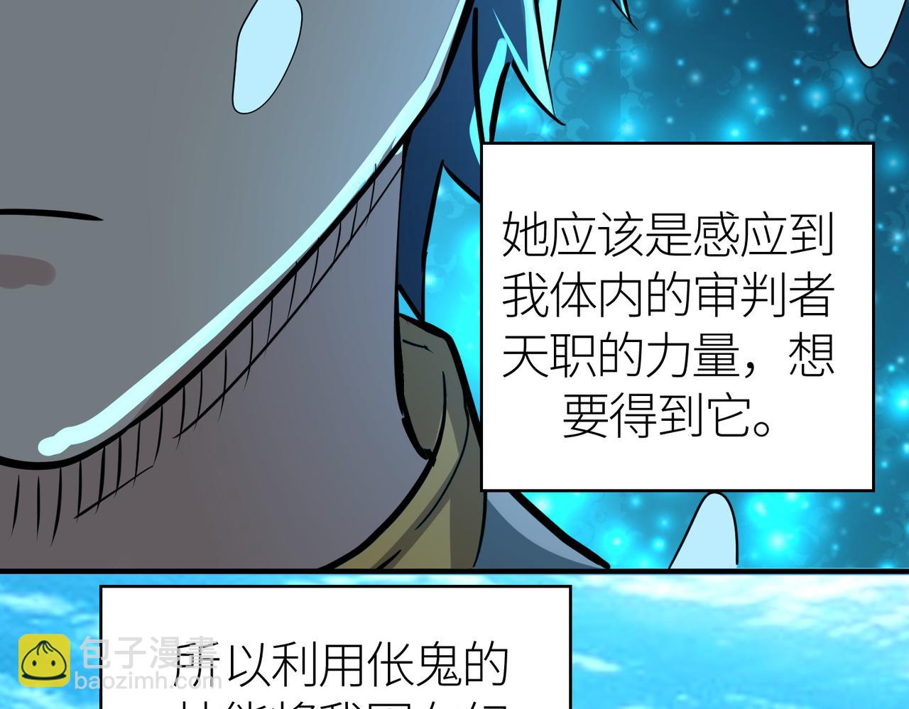 全球殺戮：開局覺醒SSS級天賦！ - 第50話 各有想法的麒氏一族(1/5) - 6