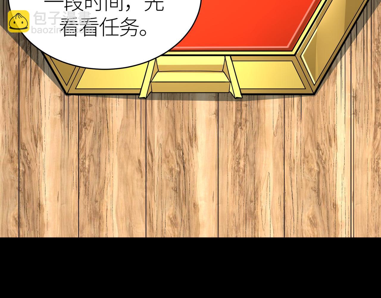 全球殺戮：開局覺醒SSS級天賦！ - 第50話 各有想法的麒氏一族(2/5) - 6