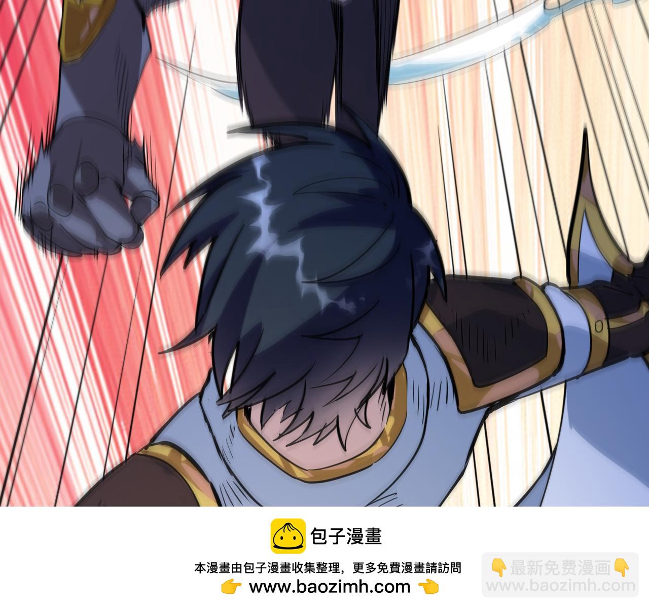 全球殺戮：開局覺醒SSS級天賦！ - 第52話 死鬥！(2/5) - 6