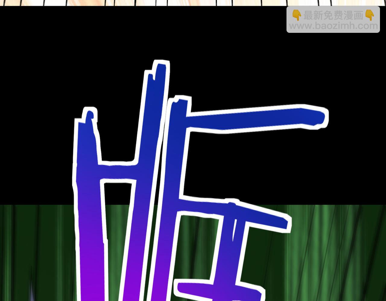 全球殺戮：開局覺醒SSS級天賦！ - 第52話 死鬥！(3/5) - 6