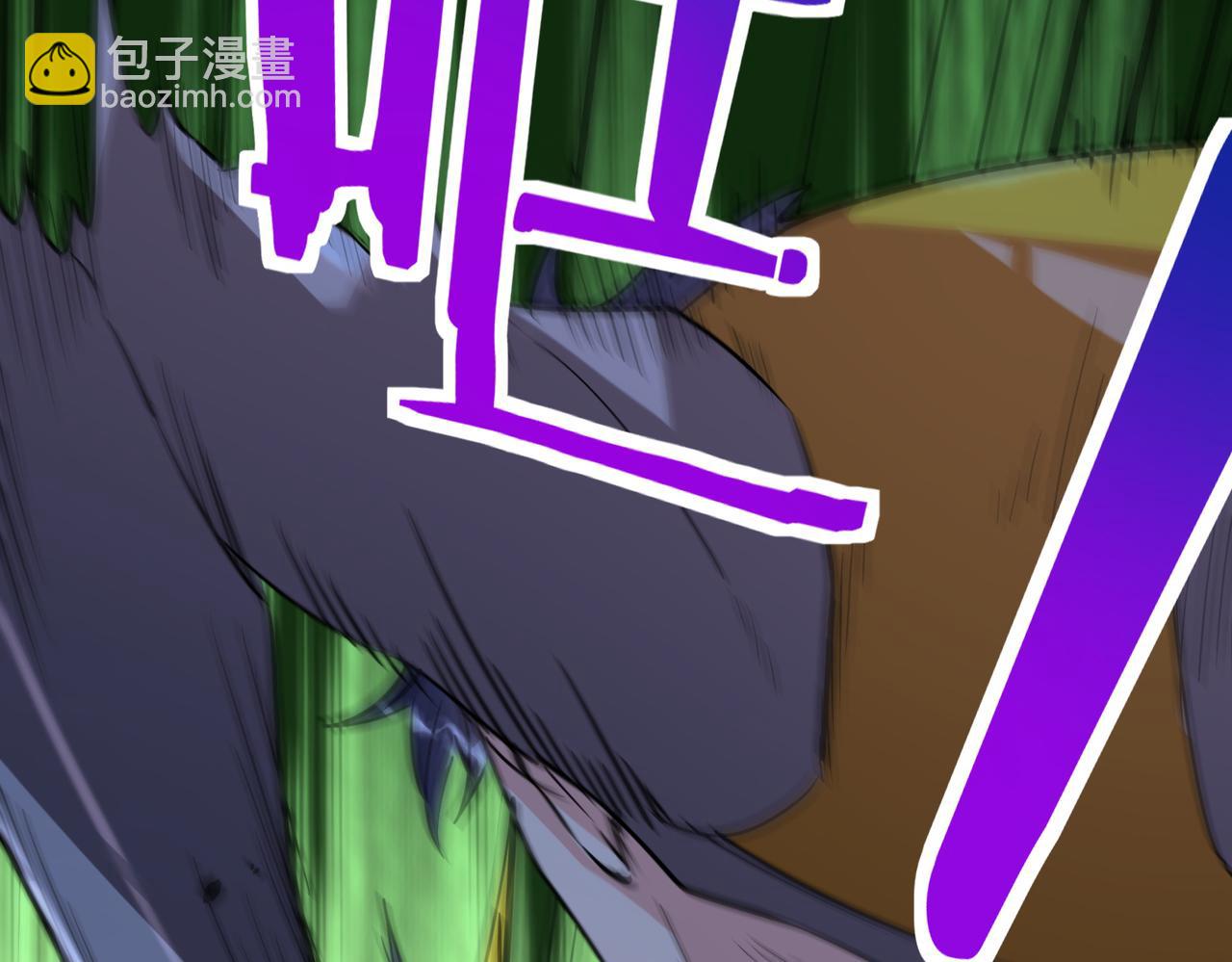 全球殺戮：開局覺醒SSS級天賦！ - 第52話 死鬥！(3/5) - 7