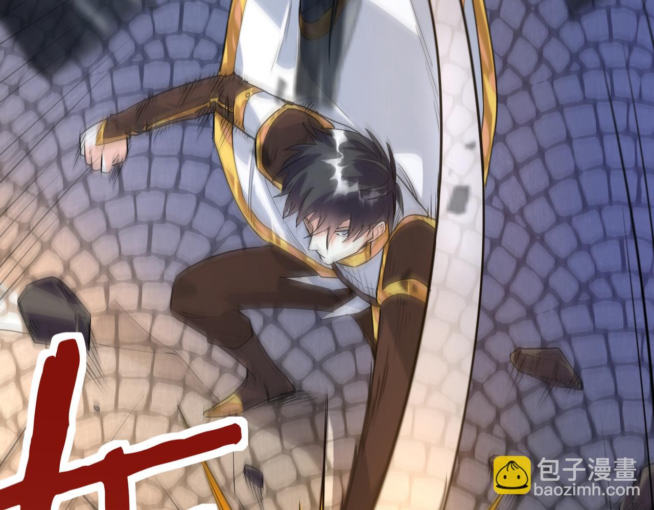 全球殺戮：開局覺醒SSS級天賦！ - 第52話 死鬥！(3/5) - 7