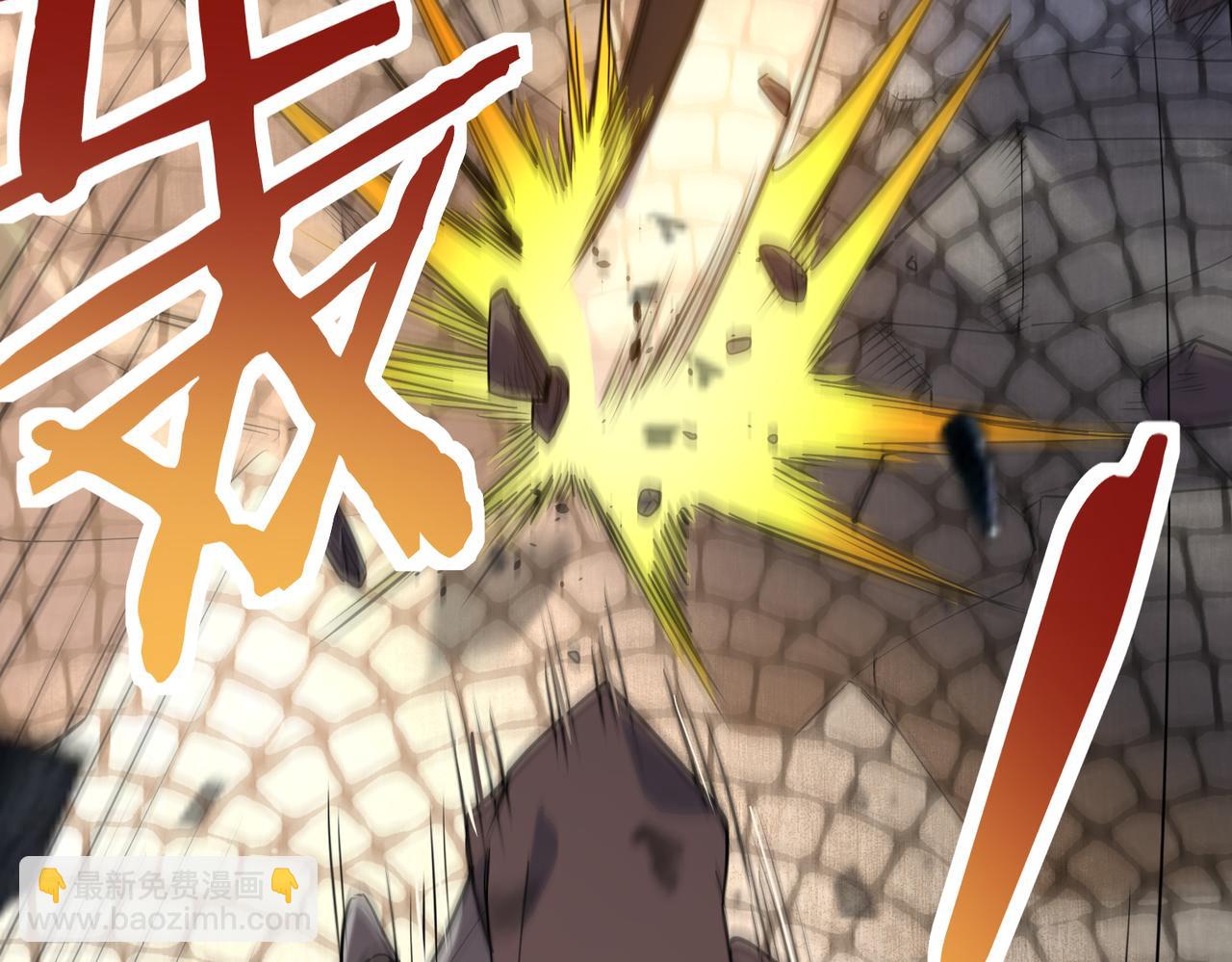 全球殺戮：開局覺醒SSS級天賦！ - 第52話 死鬥！(3/5) - 8