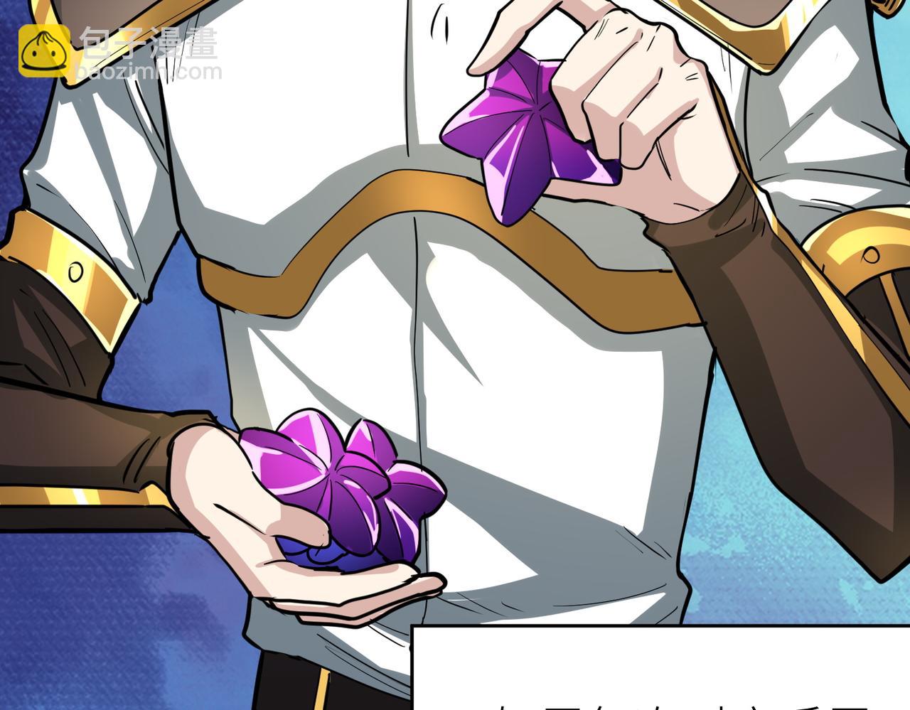 全球殺戮：開局覺醒SSS級天賦！ - 第52話 死鬥！(1/5) - 4